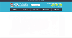 Desktop Screenshot of moaifamily.com